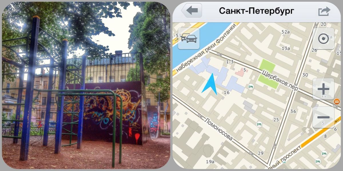 Fitness Park - Saint Petersburg - Saint Petersburg - Street Workout Park - Улица Ломоносова - Russia - Spot