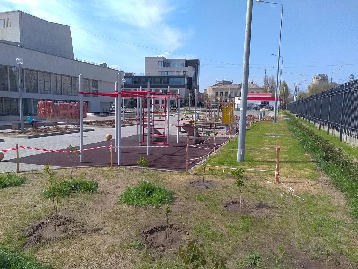 Volgograd - Outdoor Exercise Park - Komsomolskiy Sad - Russia - Spot
