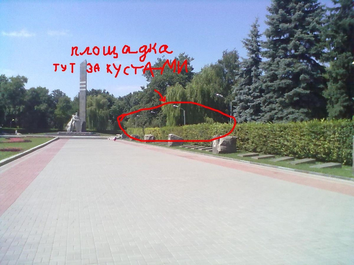 Outdoor Gym - Poltava - Poltava - Calisthenics Gym - Apple One - Ukraine - Spot