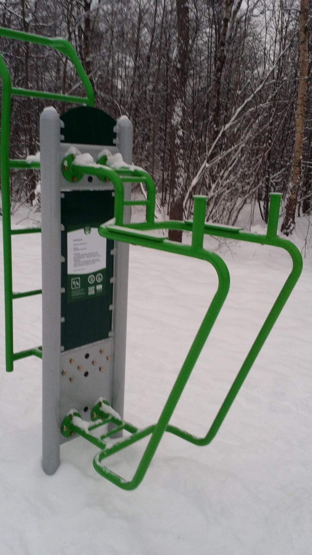 Outdoor Gym - Kohtla-Järve - Kohtla-Järve - Street Workout Park - Põhja Allee - Estonia - Spot