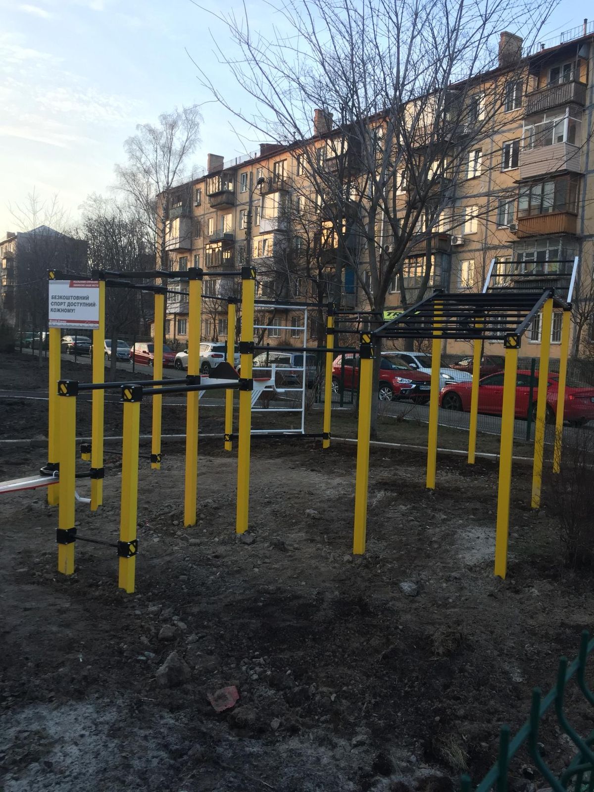 Outdoor Gym - Kyiv - Kyiv - Calisthenics Park - Киевский Народный Астрологический Университет - Ukraine - Spot