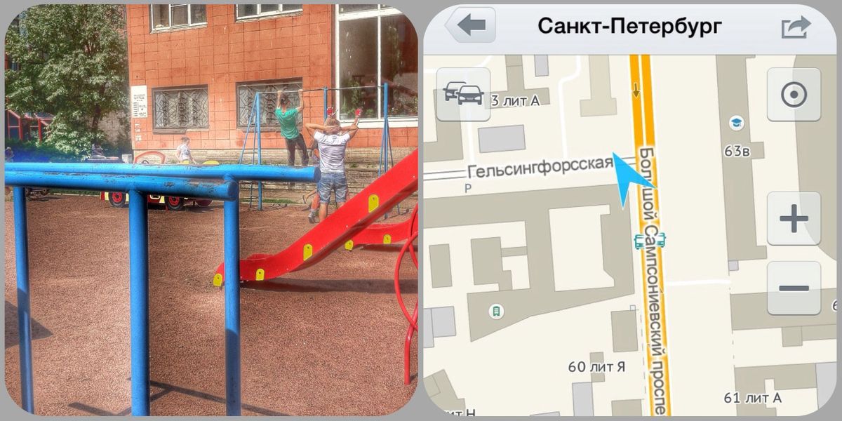 Outdoor Gym - Saint Petersburg - Saint Petersburg - Outdoor Gym - Ул Гельсингфорсская - Russia - Spot
