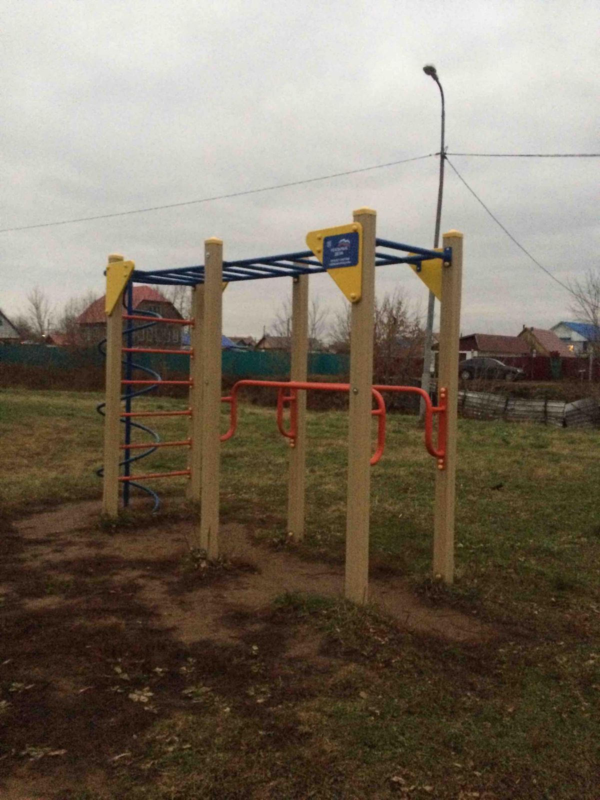 Outdoor Gym - Yanaul - Yanaul - Fitness Park - 452800 - Russia - Spot