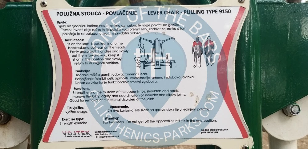 Calisthenics park in Put Zlatnog rata, Bol, Općina Bol, Splitsko-dalmatinska županija, 21420, Hrvatska