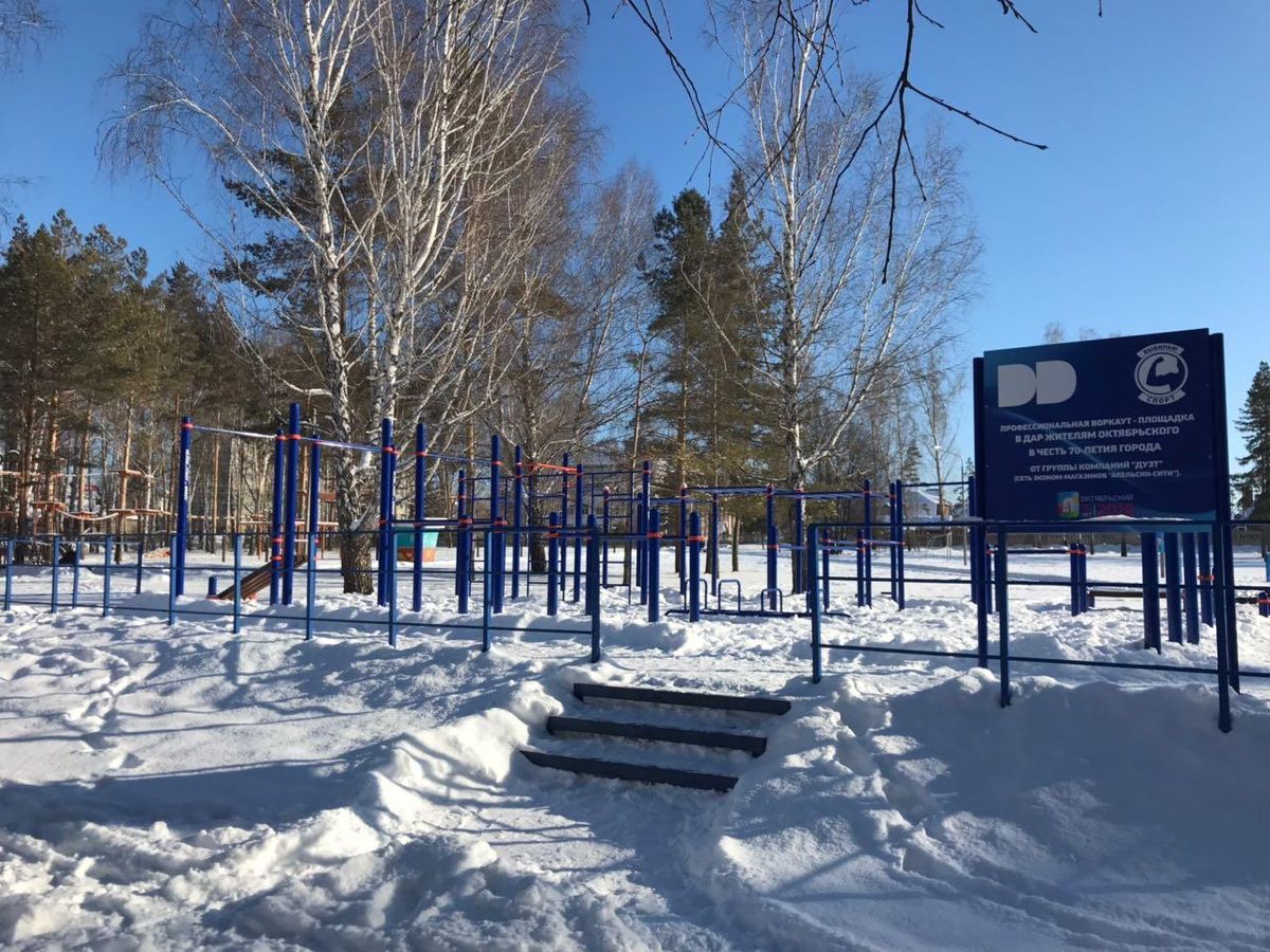 Outdoor Gym - Oktyabrsky - Oktyabrsky - Street Workout Park - Гостиница «Девон» - Russia - Spot