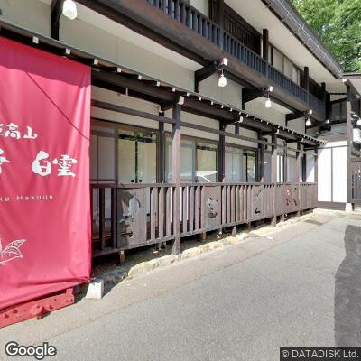 Public gym park - Takayama Shi - Calisthenics workout - Japan - Spot