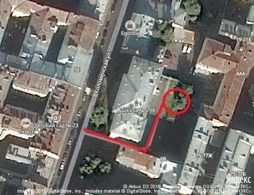 Fitness Park - Saint Petersburg - Saint Petersburg - Street Workout Park - Maa Durga Ashram - Russia - Spot