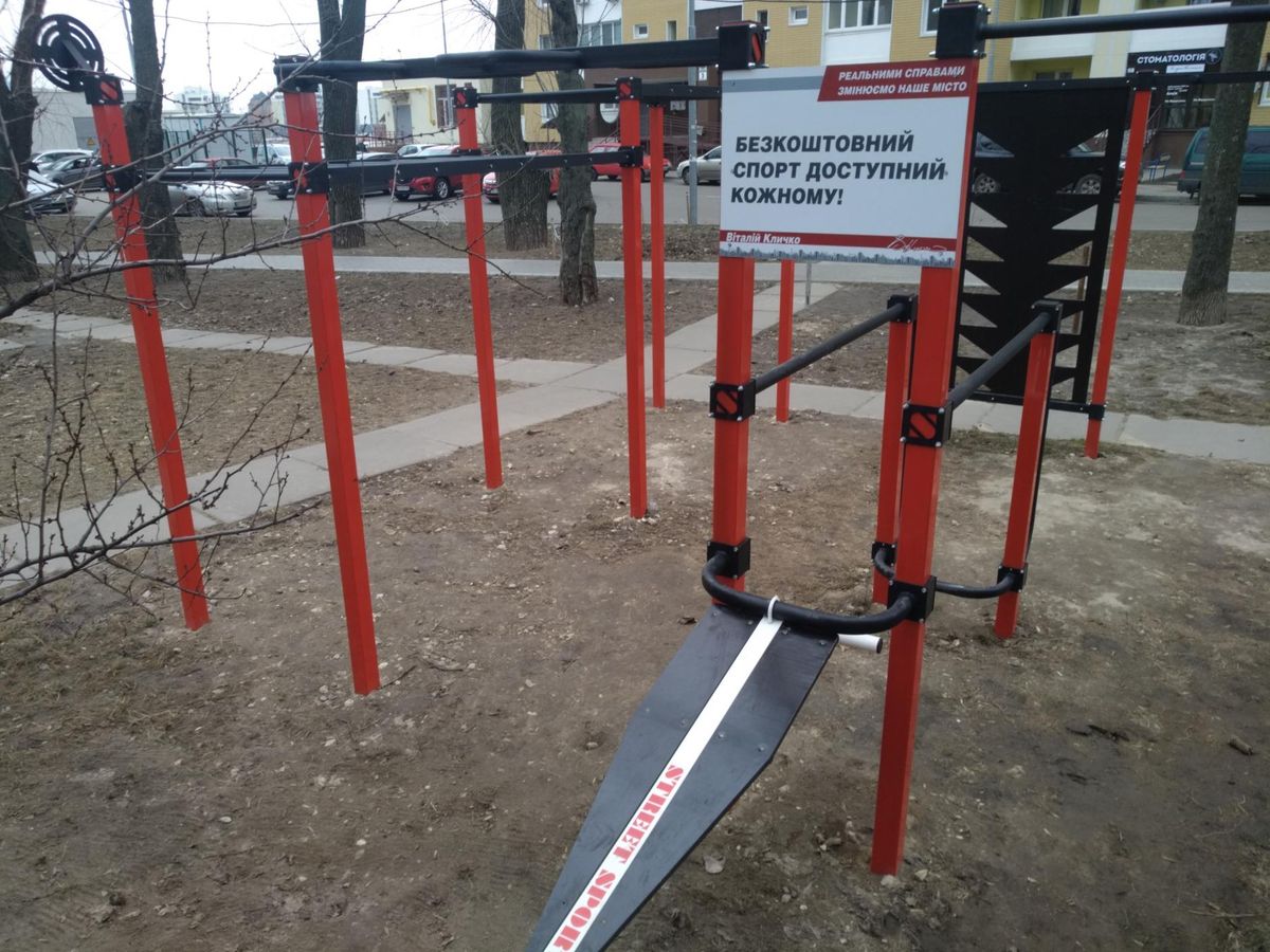 Outdoor Gym - Kyiv - Kyiv - Street Workout Park - Сергія Данченко 5 - Ukraine - Spot